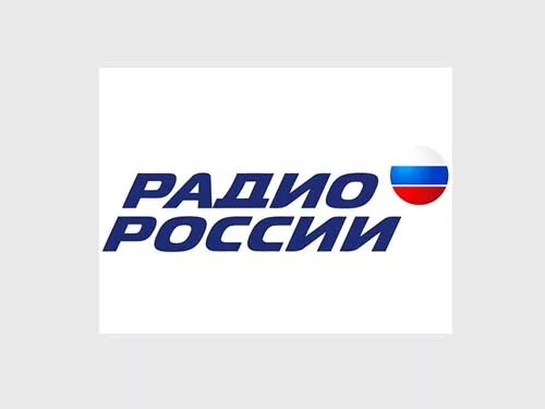 Слушать радио россия 1. Радио России. Радио России Вологда. Радио России Карелия. Радио России Тула.