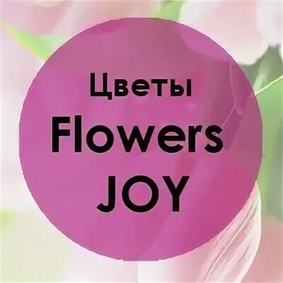 Floret joy ticket. Floret joy ticket