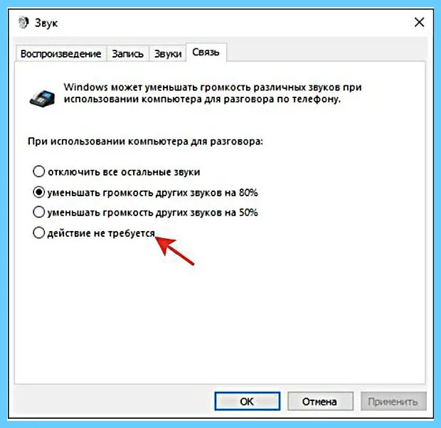 Не работает звук что делать windows 10. Звук на компьютере. Пропал звук на ноутбуке. Воспроизведение звука на компьютере. Почему нет звука на ПК.