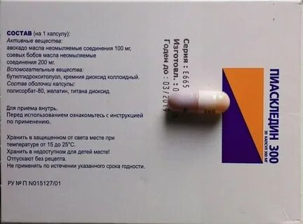 Пиаскледин аналоги по составу