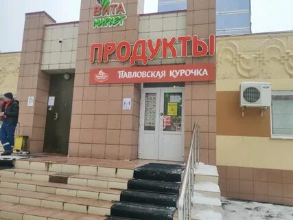Маркет рязань
