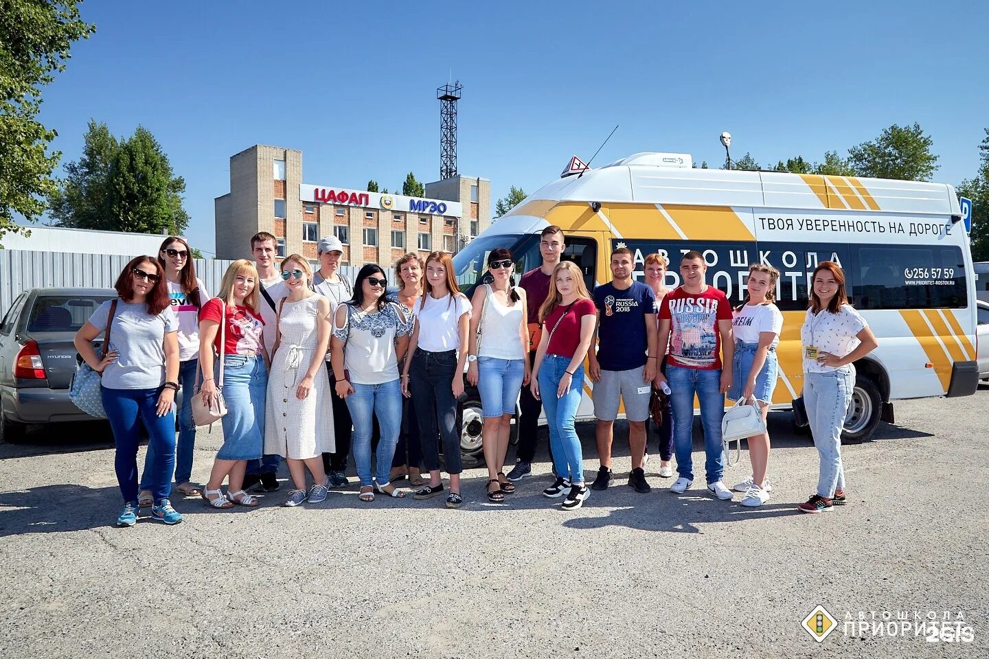 Автошкола приоритет Ростов-на-Дону. Автошкола приоритет Батайск. Автошкола приоритет на Ворошиловском. Автошкола приоритет Урюпинск.