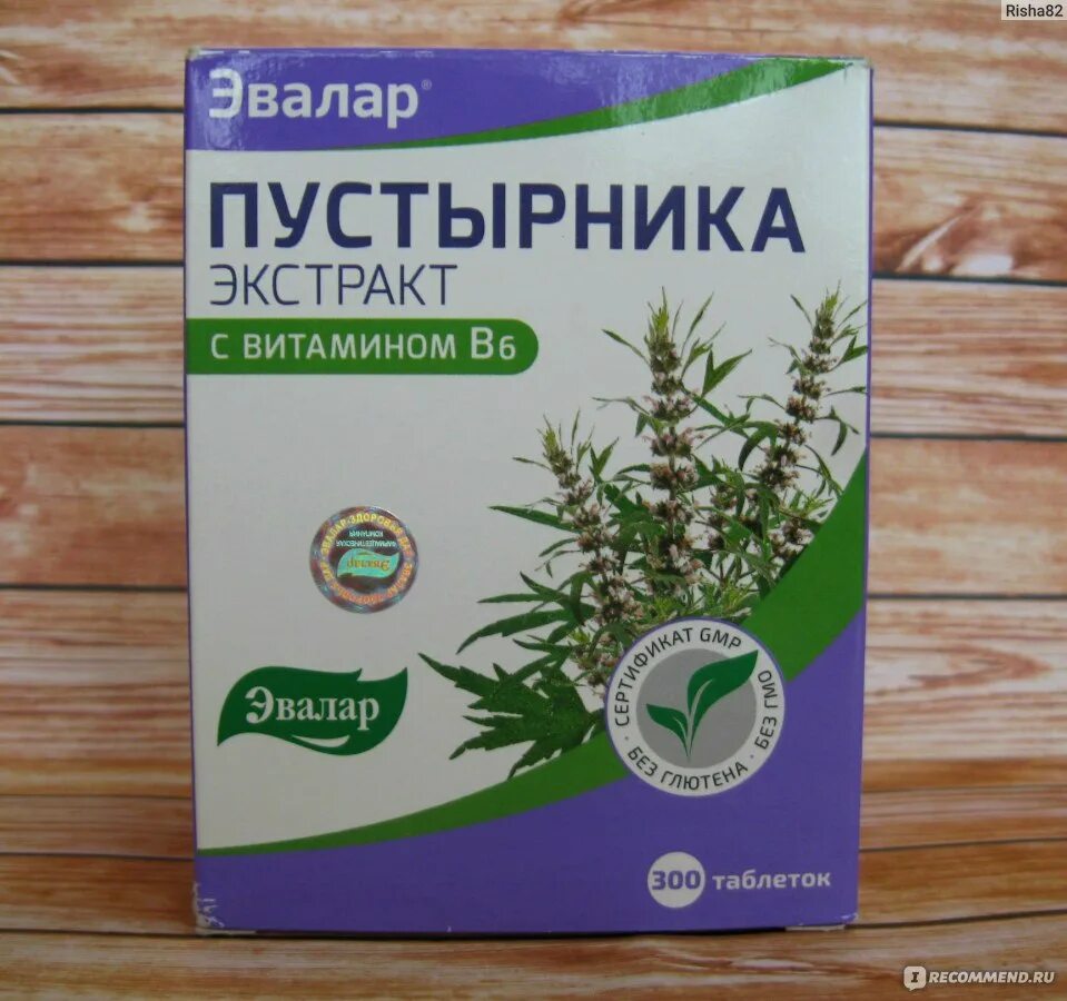 Пустырник экстракт в6. Пустырник б6 эвалар. эвалар пустырник с витамином б6 и магнием. эвалар пустырник с витамином б6. экстракт пустырника с витамином в6.