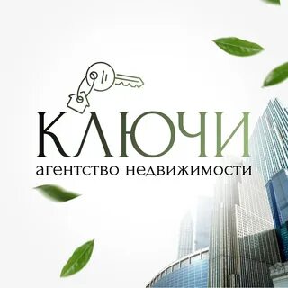 Ан ключ