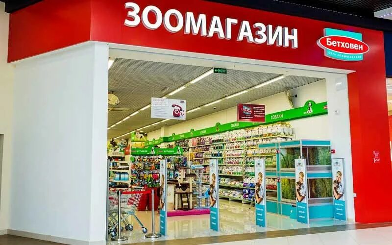 товары зоомир.