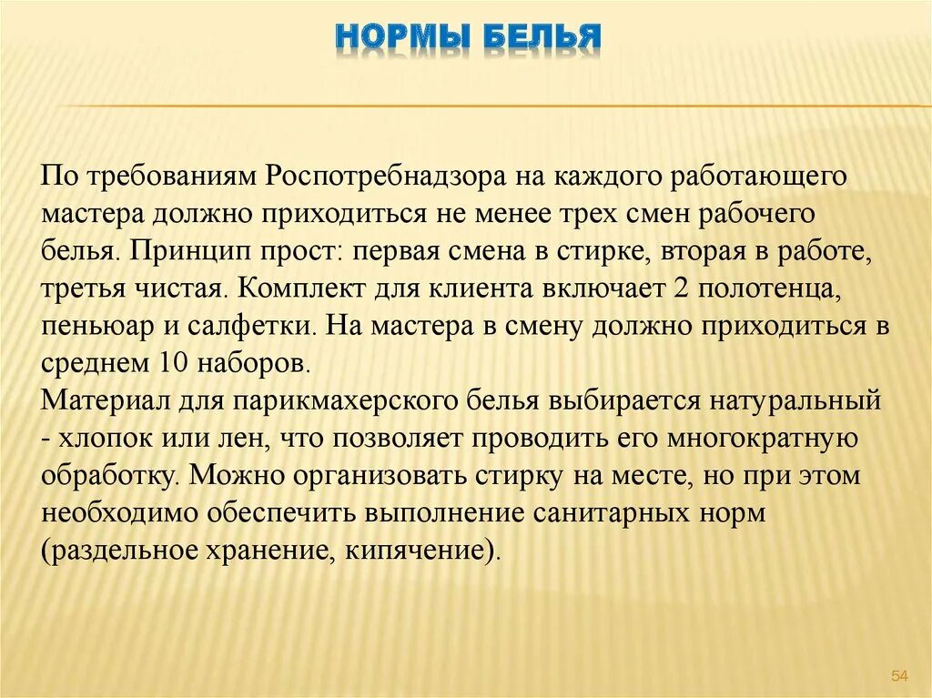 Должно приходиться не менее