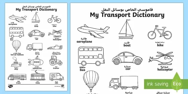 A i s transports