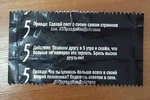 Если парень задает вопросы