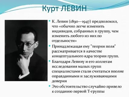 Курт поль