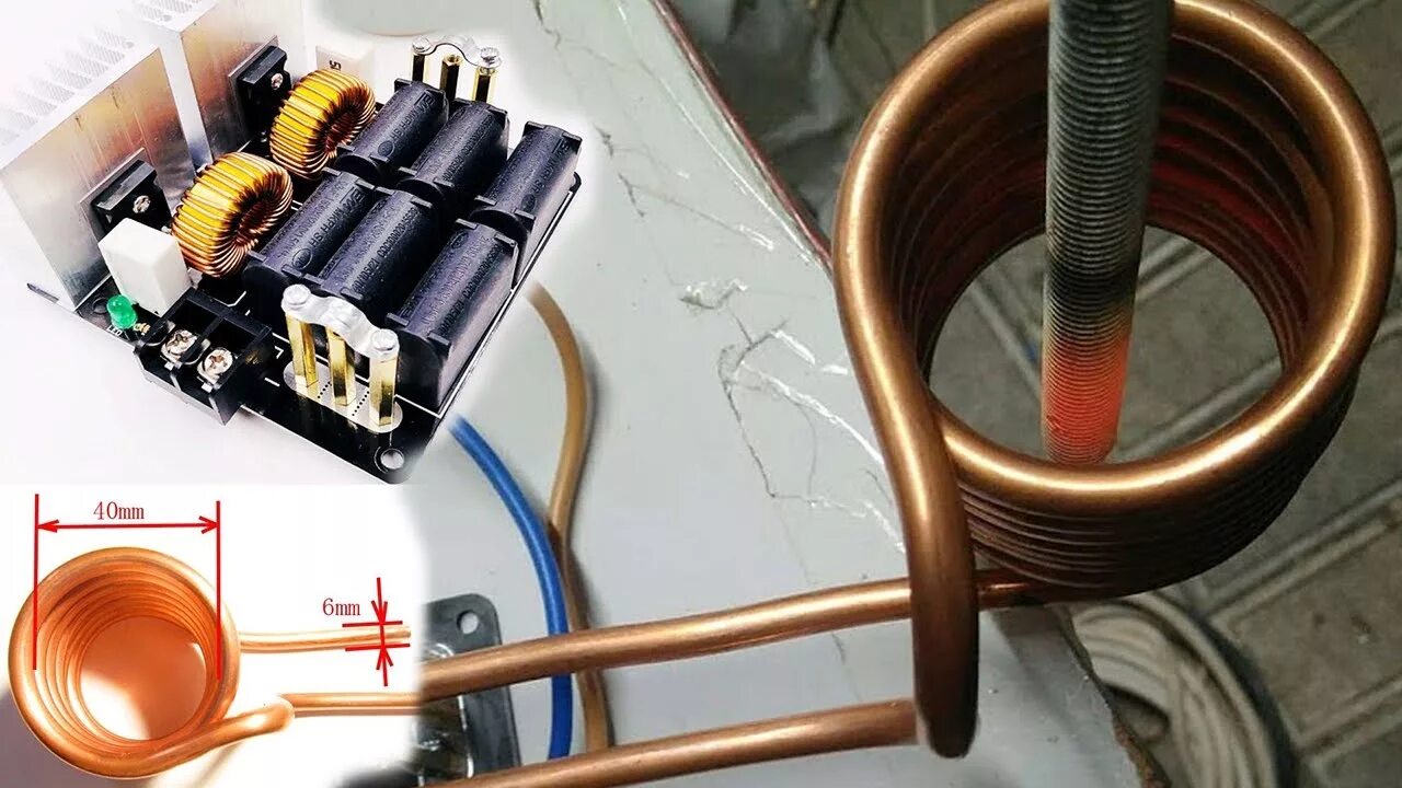 Работа индукционного нагревателя