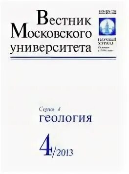 Известия вузов физика. Журнал «Известия вузов. Чёрная металлургия» 1960. Журнал «Известия вузов. Чёрная металлургия» 1958.