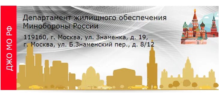 Цкиб мц 25. Ружо москва. Ружо абакан. Ружо. Ружо ростов на дону.