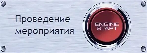 Запись центральный