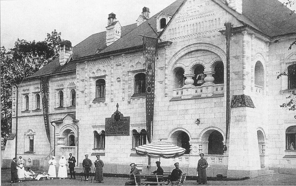 Федоровское история