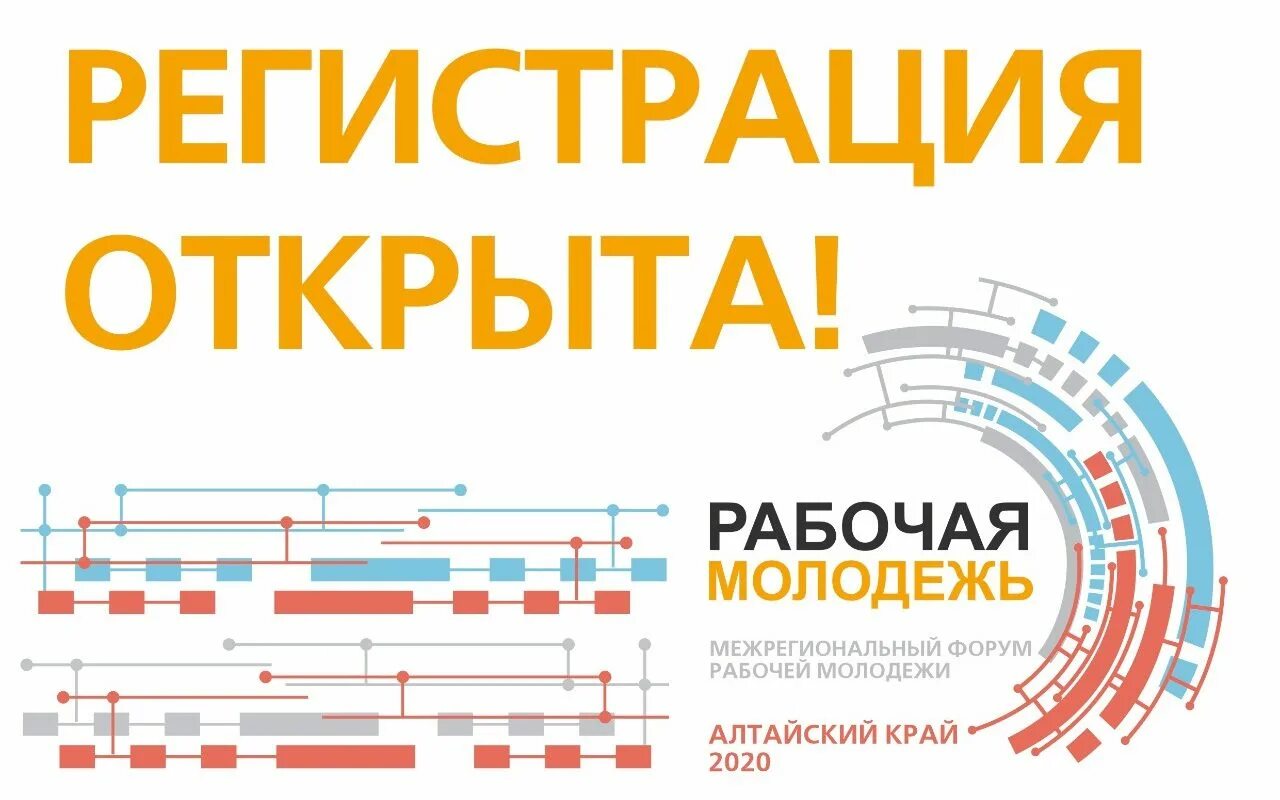 симбирцит содействие самореализации молодежи. цель форума молодежи. цель форума. цель форума. цель форума молодежи.