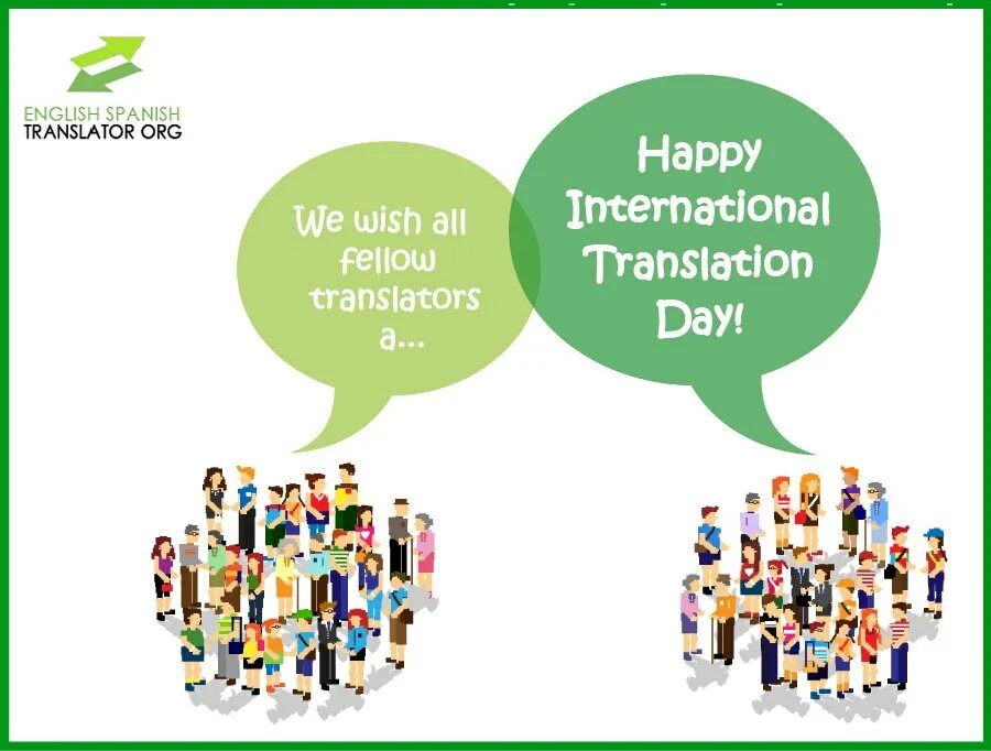 Международный переводчик. International translation Day. Happy International translation Day. Happy Translators Day. Картинки Happy translation Day.