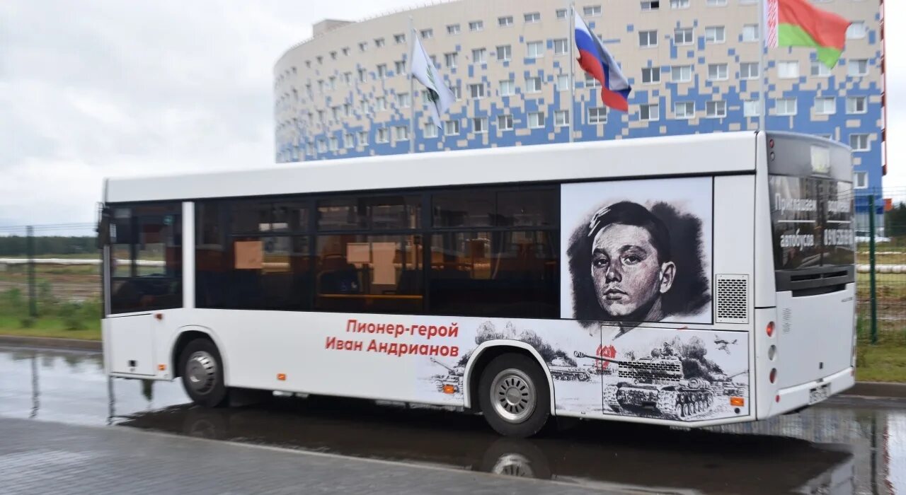 Автобус институт боровск расписание автобусов институт. Боровск общественный транспорт. Интересные автобусы. Автобус именные. Боровск общественный транспорт.