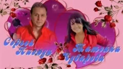 Чубарова любимый мужчина