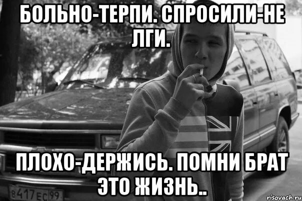 Она нас заменила