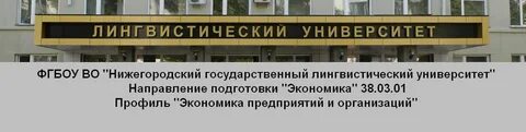 Эиос добролюбова