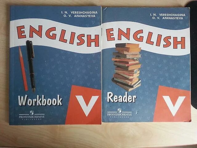 Английский автор верещагина афанасьева. Верещагина английский. English Афанасьева Верещагина. Английский язык 5 класс Верещагина. Английский язык 5 класс Верещагина Афанасьева.