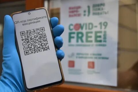 Не приходят qr коды