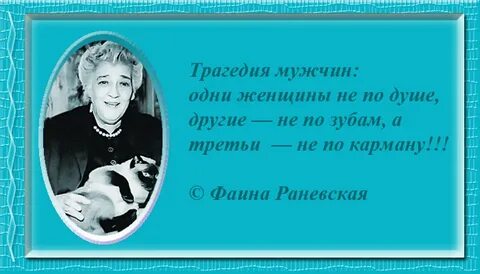Великие мужи