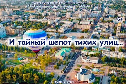 Тихая улица стих