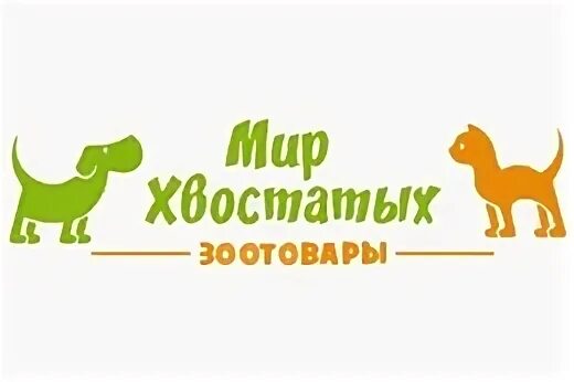 Мир хвостатых интернет