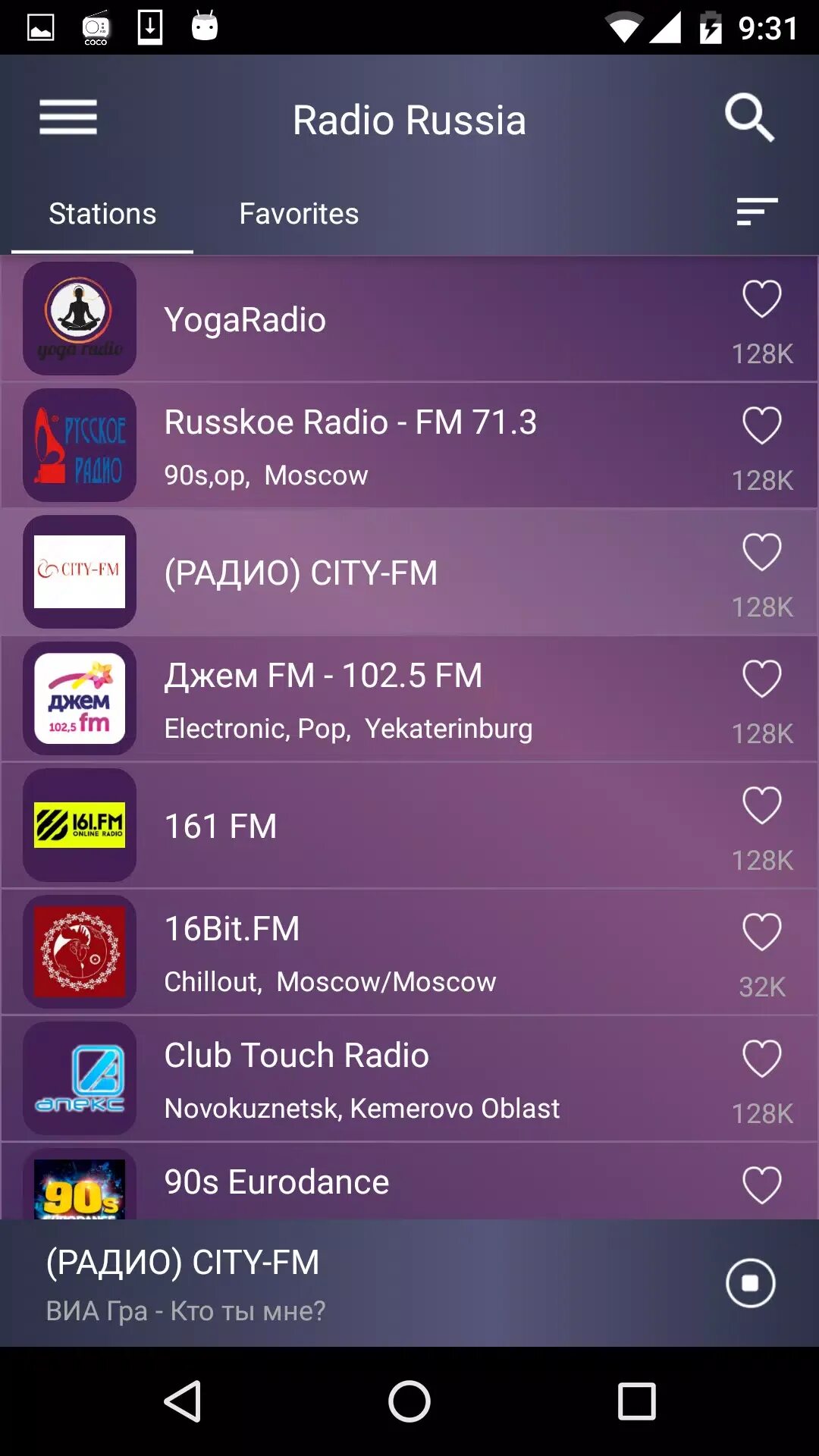 Fm радио off. Kfc fm логотип. Логотипы радиостанций record. Логотипы радиостанций. Эдио.