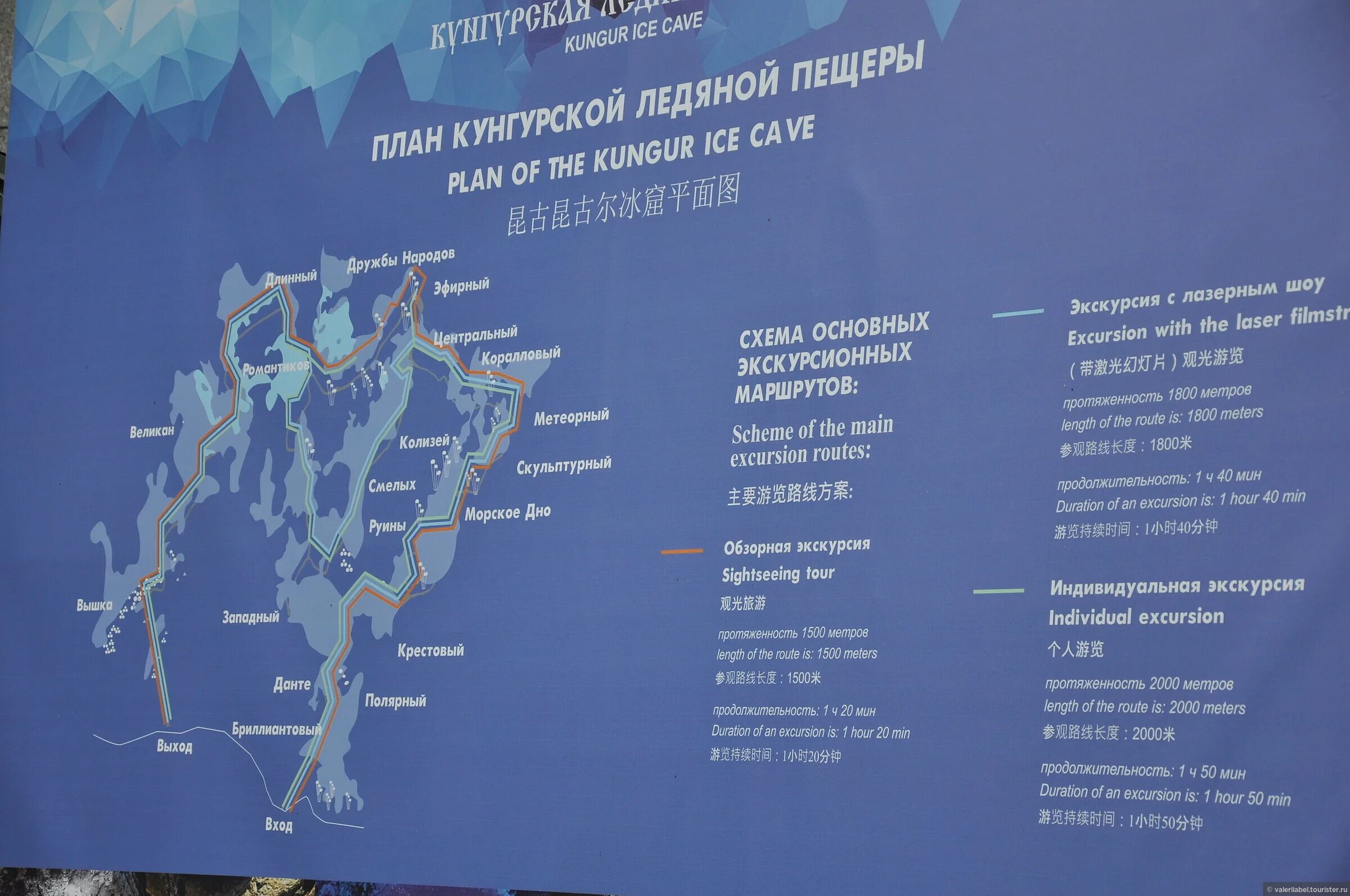 График работы кунгурской пещеры. Кунгурская пещера (г. Кунгурская пещера из екатеринбурга экскурсии. Билеты в кунгурскую пещеру. График работы кунгурской пещеры.