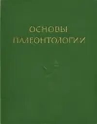 Основа редакция