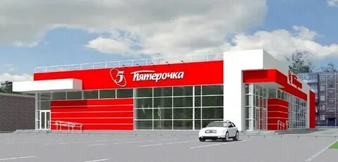 Пятерочка аренда торговых