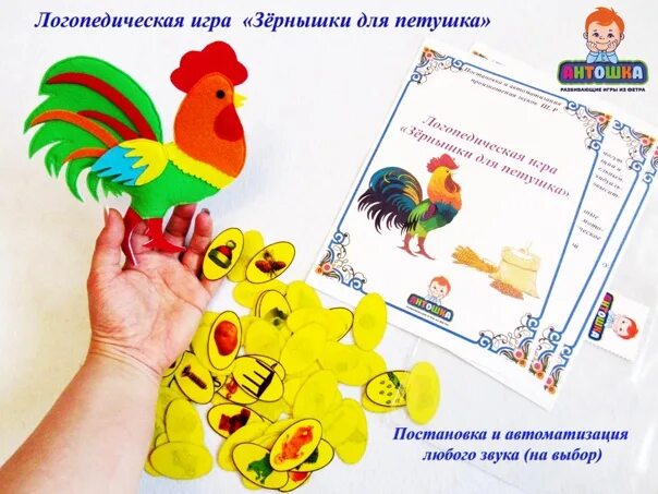 Лепка окно для петушка. Пластилинография петушок в старшей группе. Окошко для петушка лепка в первой младшей. Лепка петушок. Рисование зернышки для петушка.