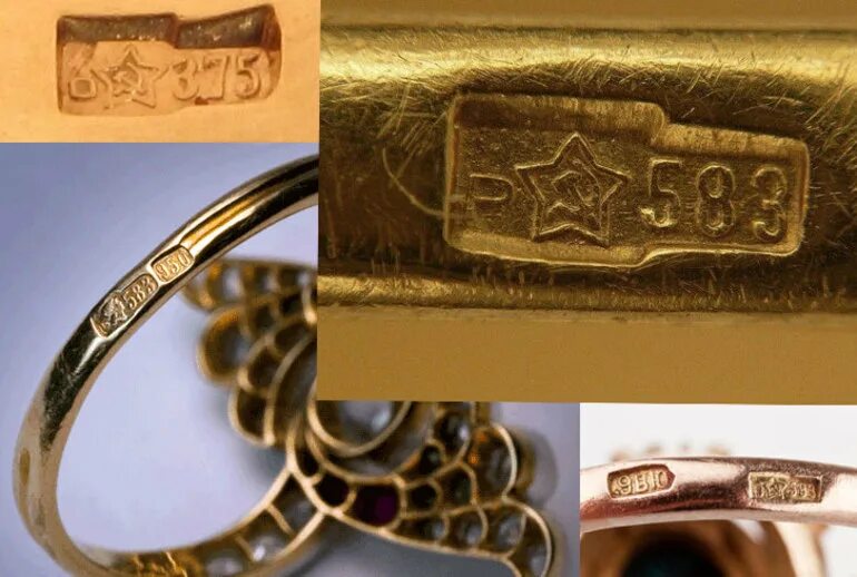 Российские золотые пробы. Кольцо золото 585 пробы. 800 проба золота. Клеймо на золоте 56 пробы. Золото 750 пробы клеймо 750.