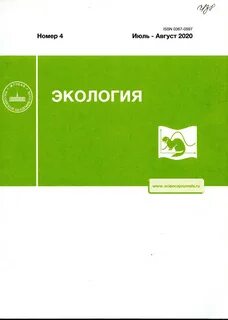 Экология 2016