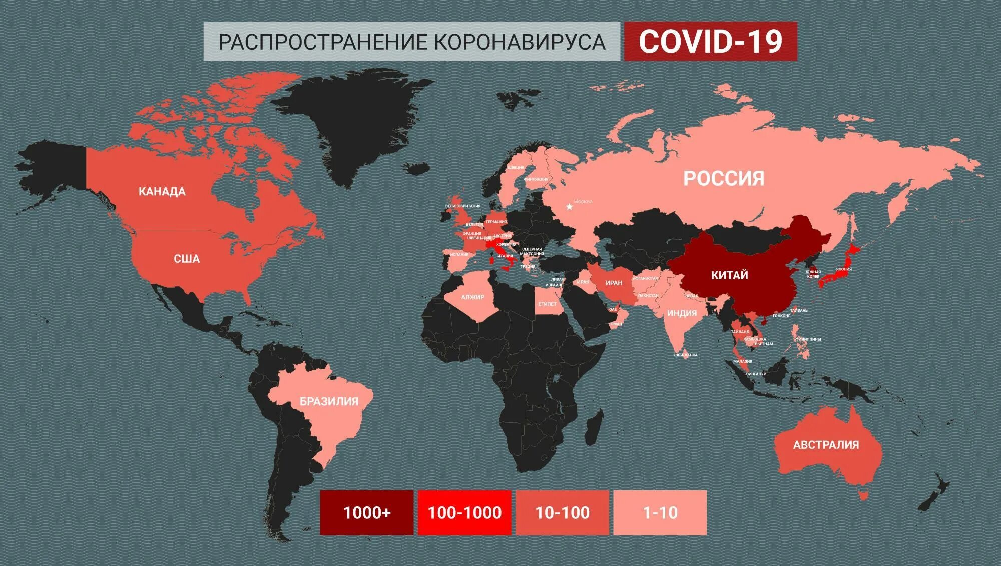 Карта распространения коронавируса 2021 в мире. Карта распространения коронавируса 2022 в мире. Распространение коронавируса в мире на карте. Распространенность коронавируса в мире карта.
