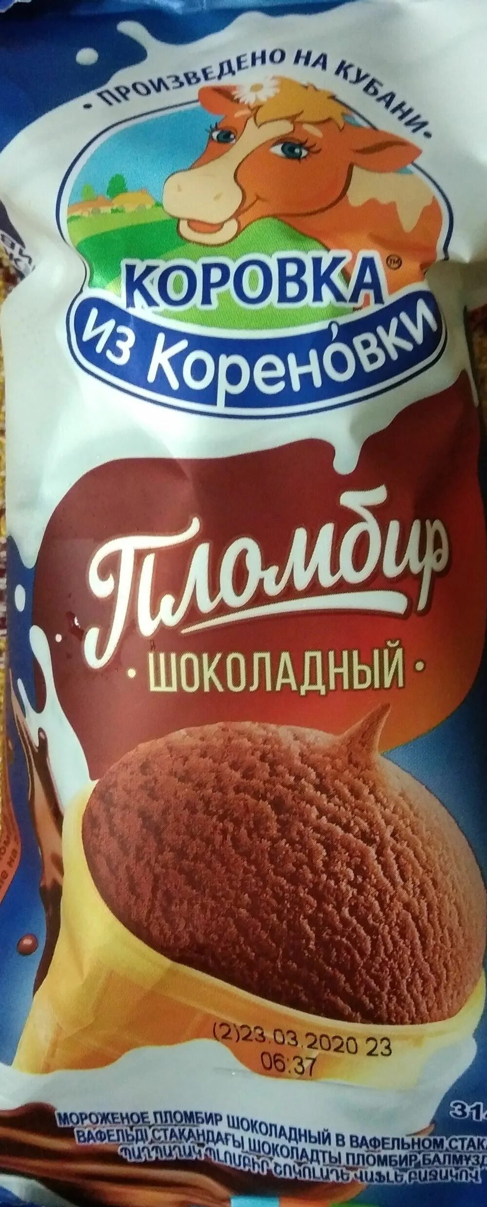 Коровка из кореновки пломбир шоколадный. Мороженое пломбир коровка из Кореновки. Мороженое из Кореновки коровка Кореновки. Пломбир шоколадный коровка из Кореновки. Мороженое коровка из Кореновки в магазине.