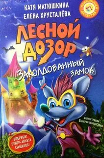 Хрусталева pdf