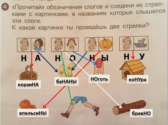 Тому чтобы объединить их в