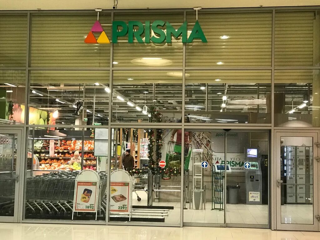 евроспар магазины. евроспар в спб. супермаркеты россии. супермаркет спб адреса. евроспар чернышевская.