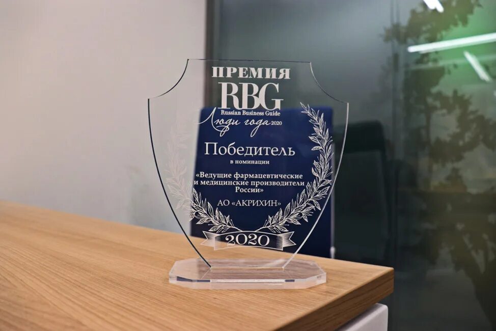 Получить номинацию
