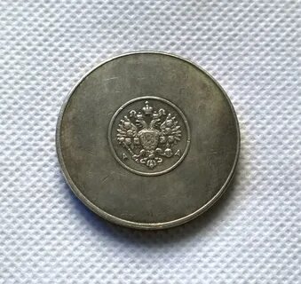 Серебро пробы монеты
