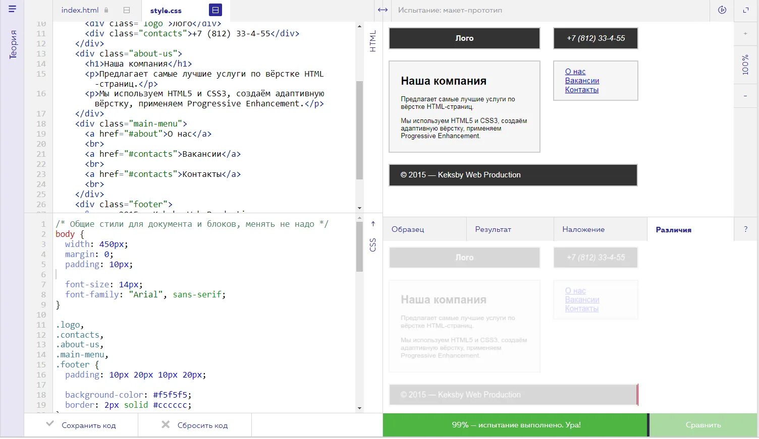 Ссылка href html. Ссылка href html