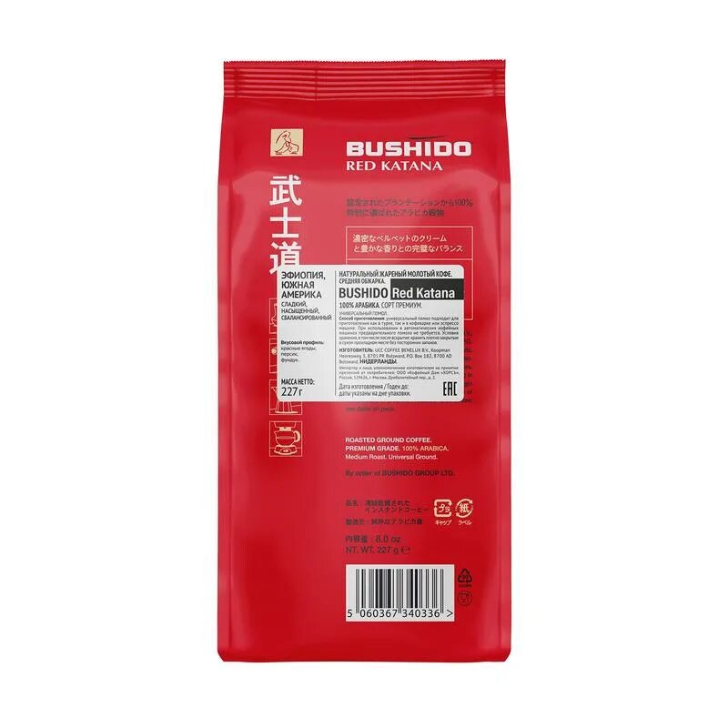 Кофе молотый bushido red. Бушидо ред 227 молотый штрих код. Кофе в зернах bushido red katana, 227 г. Кофе молотый bushido red katana, 227 г. Кофе bushido red katana.