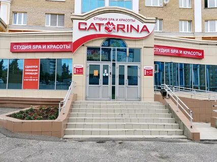 Спа салон чебоксары