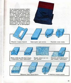 Упаковать книгу в подарочную бумагу