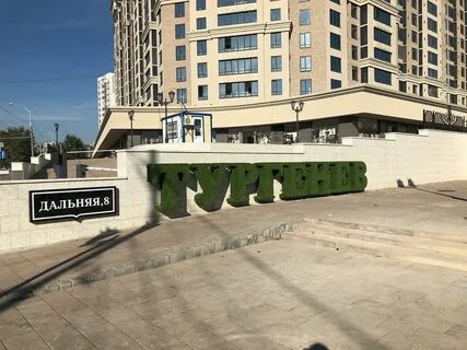 Дальняя улица 41 краснодар