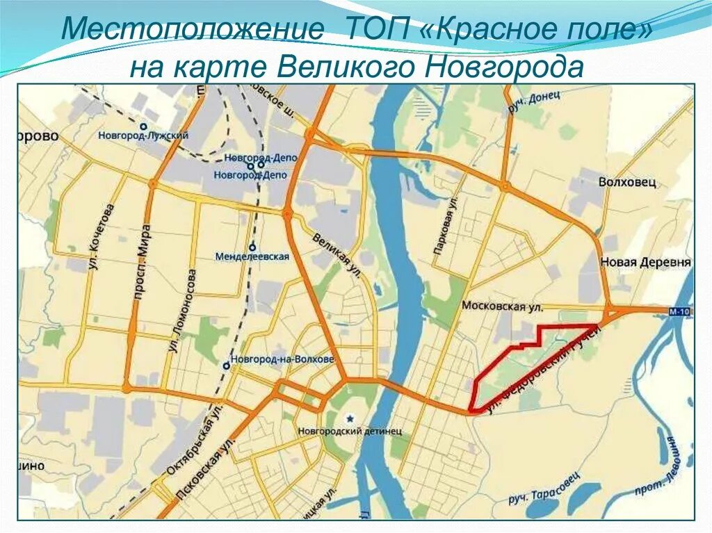 Местоположение местоположение автобуса великом новгороде. Парк красное поле в великом новгороде. красное поле великий новгород на карте. красное поле великий новгород где находится.