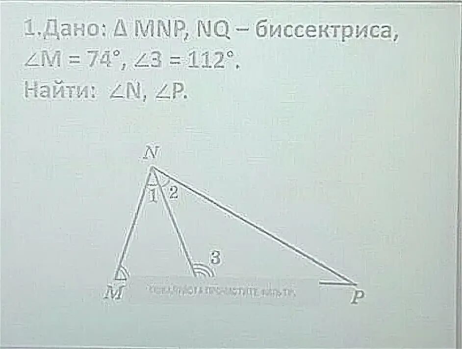 Треугольник MNP. Угол m. Угол m,угол MNP,угол p-?. Найдите угол n.